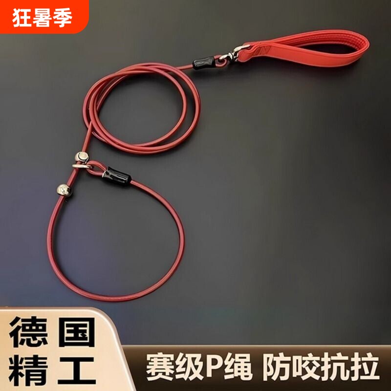 狗狗牵引绳防爆冲遛狗链子大中小型犬抗拉绳用具大型犬防咬钢丝