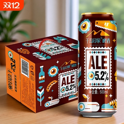 岛印象ALE精酿啤酒500ml*12罐
