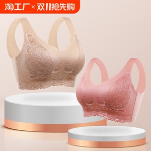 泰国乳胶内衣女小胸聚拢无痕美背文胸收副乳无钢圈胸罩性感防下垂