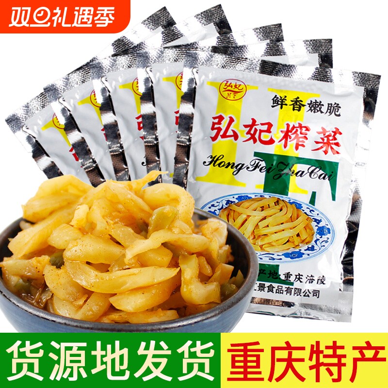 正宗涪陵榨菜丝去皮榨菜下饭菜
