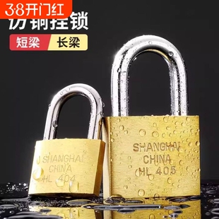 通开挂锁通用锁具门锁宿舍柜子锁一把开锁钥匙多小锁子铜锁头迷你