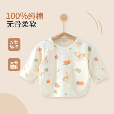 新生儿婴儿衣服半背衣初生童装a