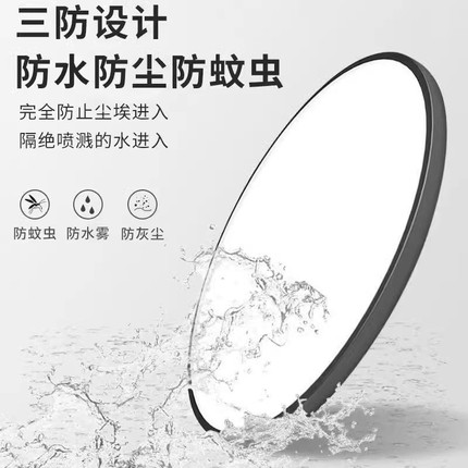 格灯堡led三防灯全光谱超薄高亮阳台厨卫走廊防虫防潮圆形吸顶灯