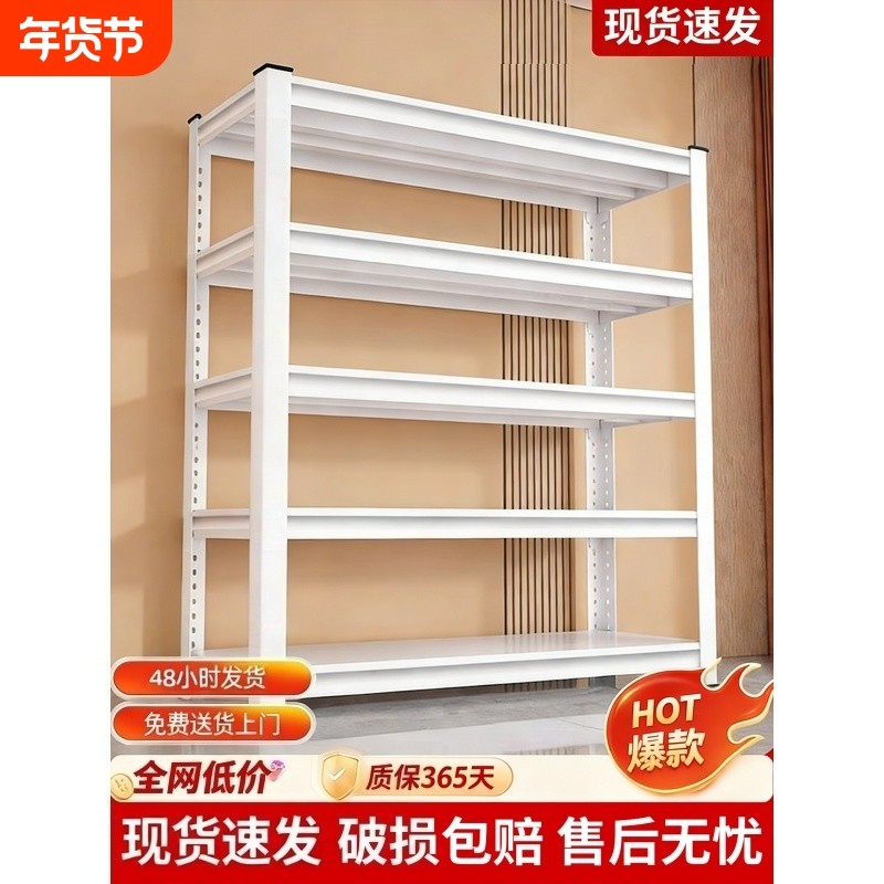 货架超强承重家用置物架多层仓储立柱落地杂物收纳架组装多功能,商业/办公家具,仓储货架,淘宝优惠券,粉丝福利购,淘宝优惠卷