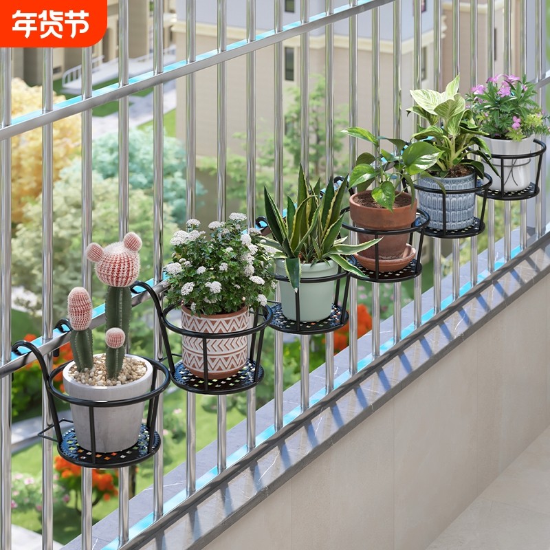 阳台花架置物架2024新款悬挂铁艺挂式花盆架室内栏杆防盗网花架子