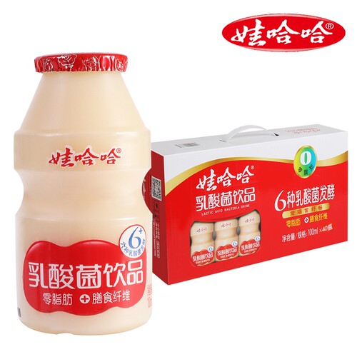 娃哈哈乳酸菌饮品100ml*40整箱儿童学生早餐奶饮品饮料