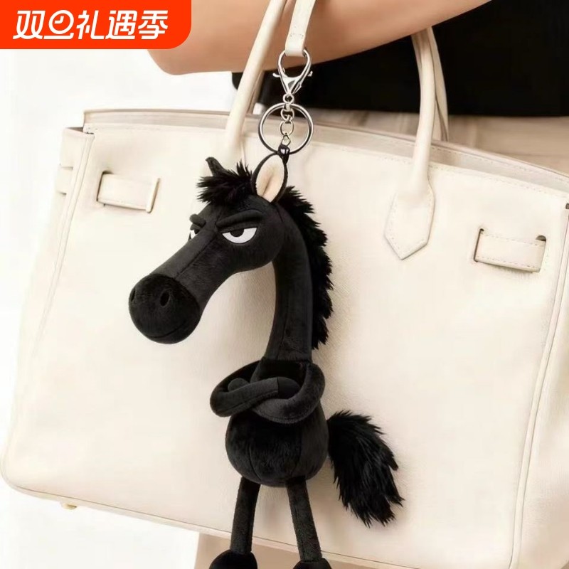 高冷好运黑马玩偶毛绒玩具马年迎公仔挂件挂饰钥匙扣生日礼物天选