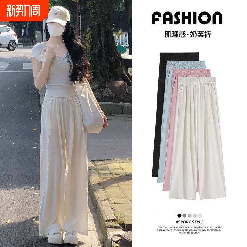 孕妇裤宽松阔腿裤夏季薄款高腰垂感醋酸肌理奶芙小个子加长高质量