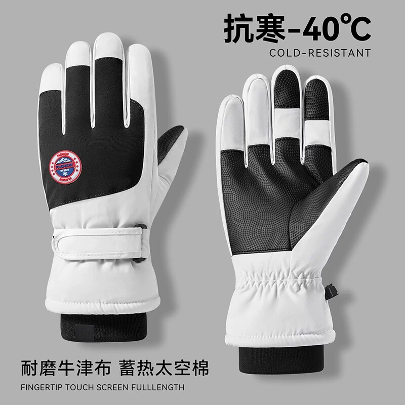 保暖手套男士冬季骑行电动摩托车防风防寒防水滑雪加绒厚棉触屏女