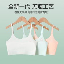 女童内衣青春发育期7-16岁少女冰丝小背心中小学生无痕抹胸薄阶段