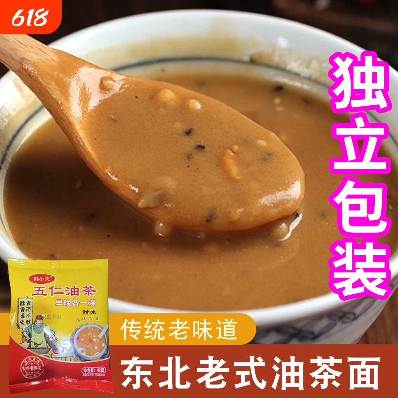 东北老式油茶面特产早餐甜油茶东北地道早点休闲零食油茶面