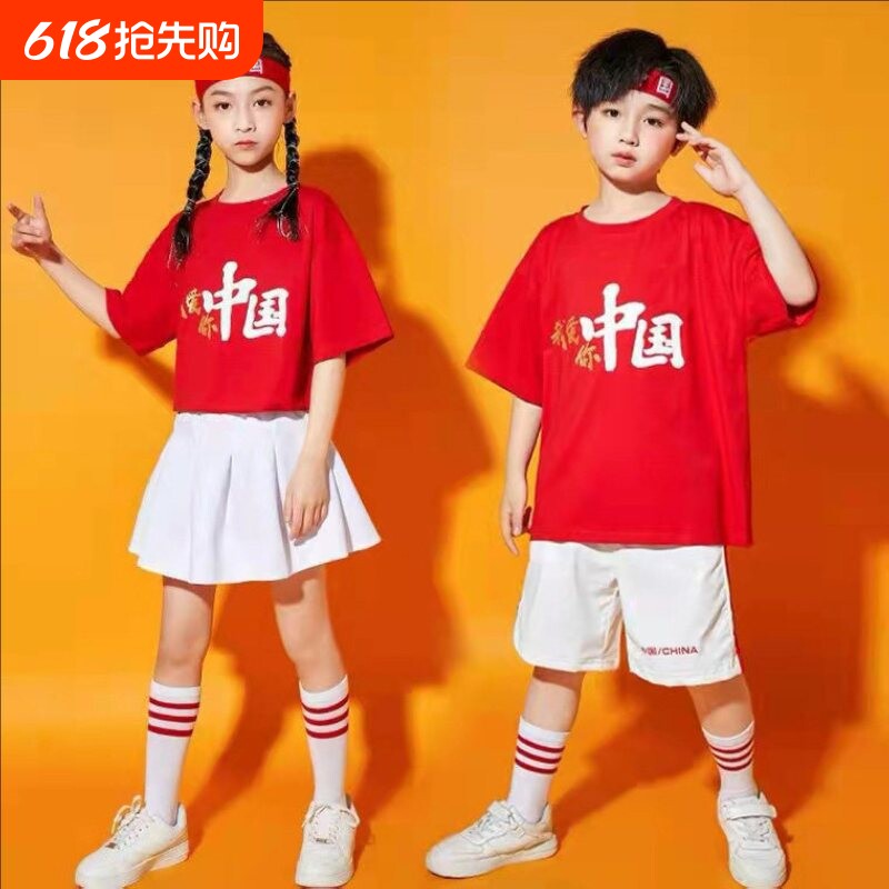 儿童啦啦队中国红演出服小学生运动会班服幼儿园我爱你中国喜庆服