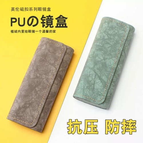 眼镜盒高级感便携抗压女大容量日系男轻便儿童眼睛盒子墨镜收纳包