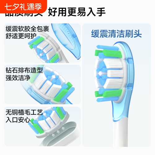 xiaomi成人亮白牙刷头