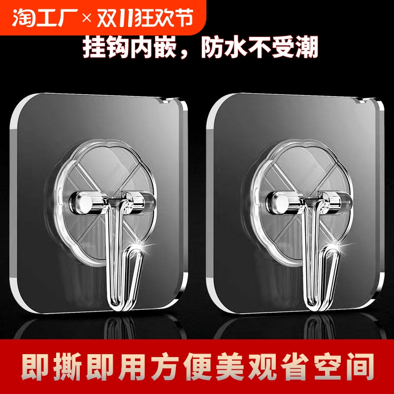透明挂钩超强粘力厨房宿舍卫生间门后墙面壁上自粘贴式免打孔粘钩