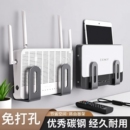 墙上路由器固定器wifi收纳放置架支架置物架壁挂机顶盒免打孔上墙