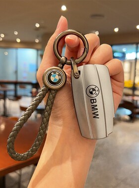 老款宝马3系钥匙套5系X5车包