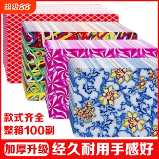 胜将整箱100副扑克牌高品质加厚耐用耐打正品便宜网红创意硬纸牌