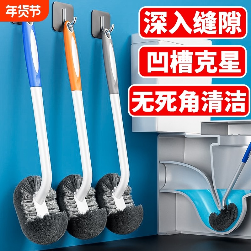 马桶刷家用无死角刷厕所刷子软毛长柄卫生间洁厕刷壁挂坐便清洁刷
