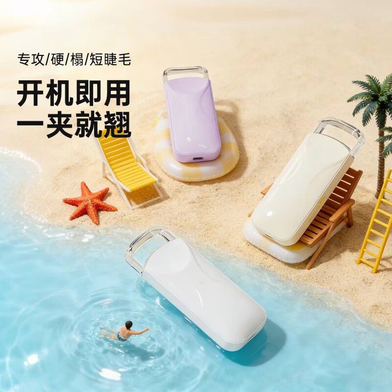 YOOKO允可 电热烫睫毛夹睫毛卷翘神器电动加热充电款持久定型S10S图片