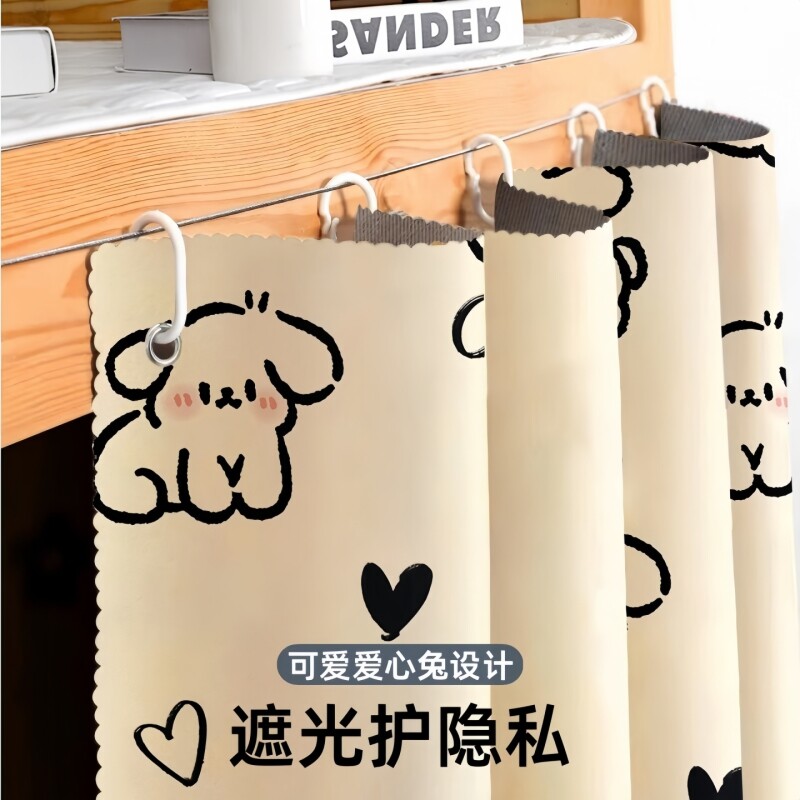宿舍强遮光加厚上下铺床帘图片