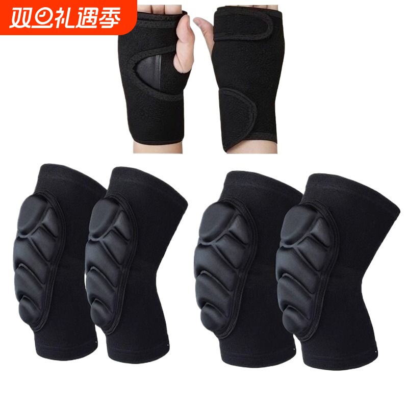 战术护膝护肘爬行运动护腕套装男女军训加厚膝盖损伤防摔跪地护具