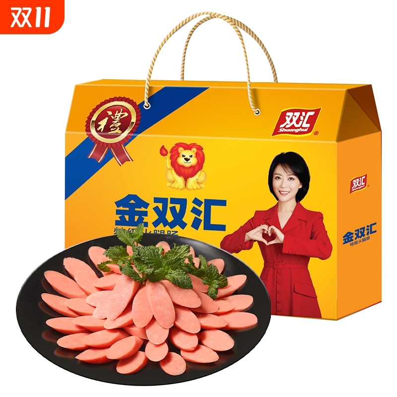 金双汇特级火腿肠60g*35支河南特产即食香肠零食泡面年货整箱礼盒