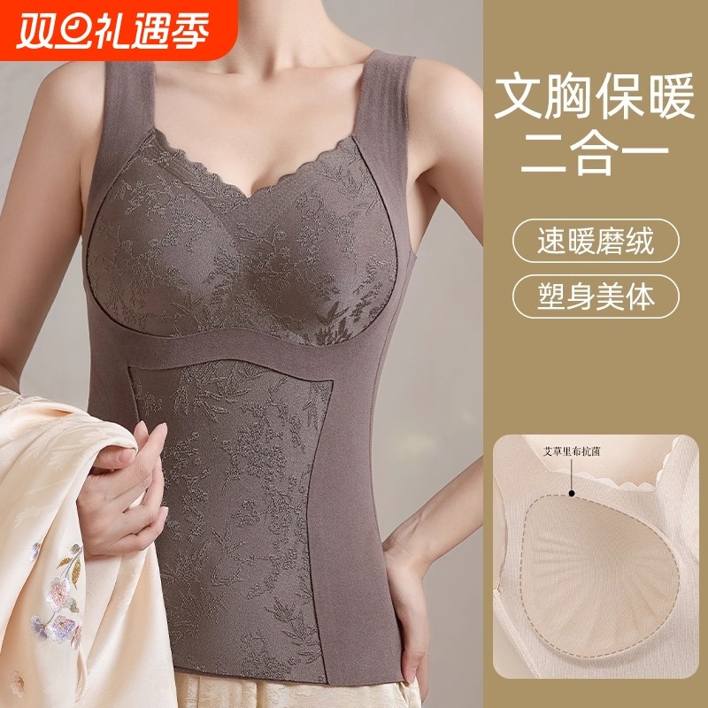 保暖背心免穿文胸加绒打底胸垫加厚内衣秋冬女士收腹塑身一体式
