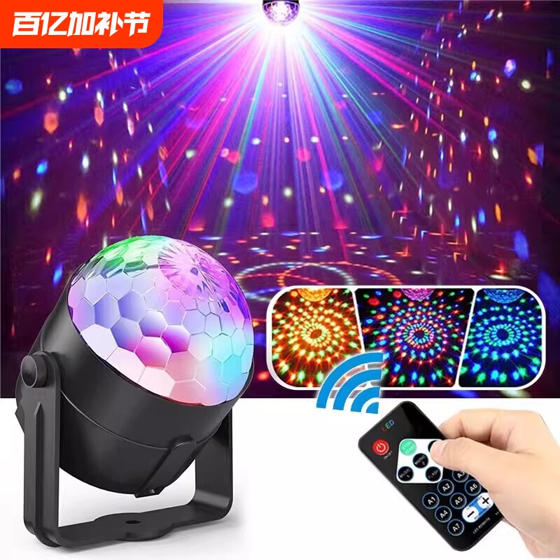 氛围灯新年春节闪光蹦迪摇头霓虹客厅家用七彩旋转激光魔球灯酒吧