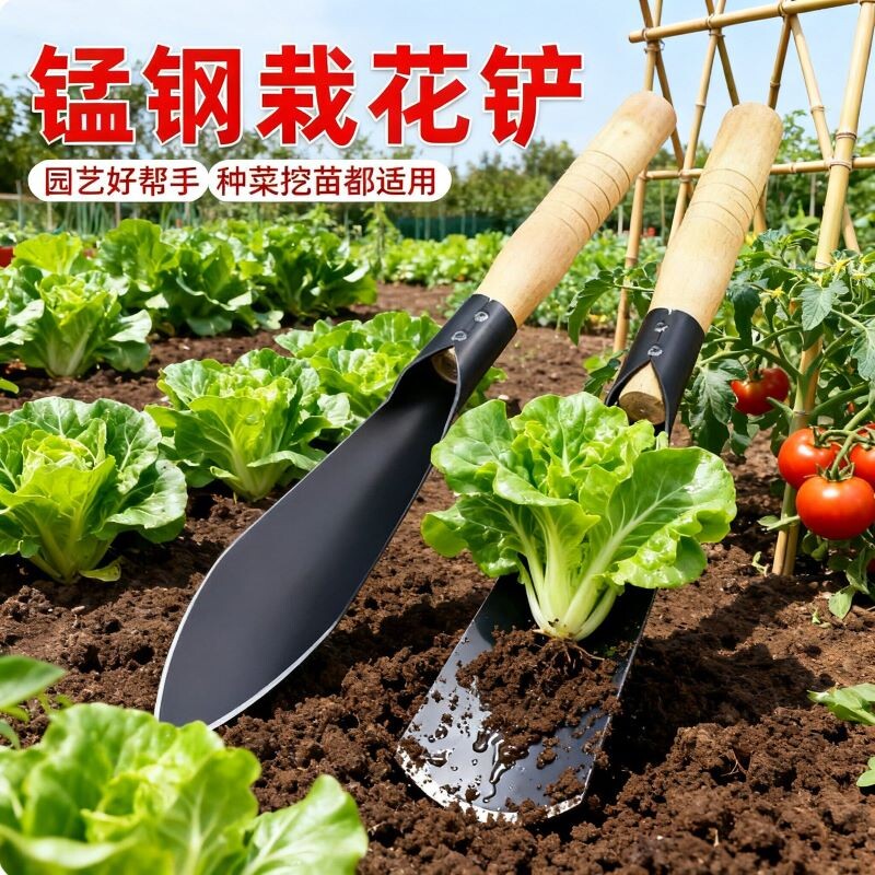 种花菜小铲子挖野菜锰钢户外挖土神器工具园艺家用种菜专用铲赶海