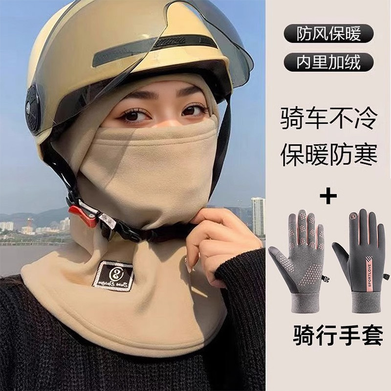 冬季加绒保暖骑行帽女防风防寒面罩头盔内胆围脖一体帽子男骑车