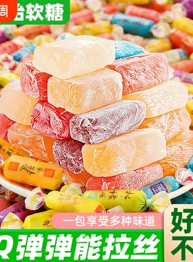高粱饴山东特产老式怀旧多口味水果糖果拉丝软糖喜糖零食年货批发