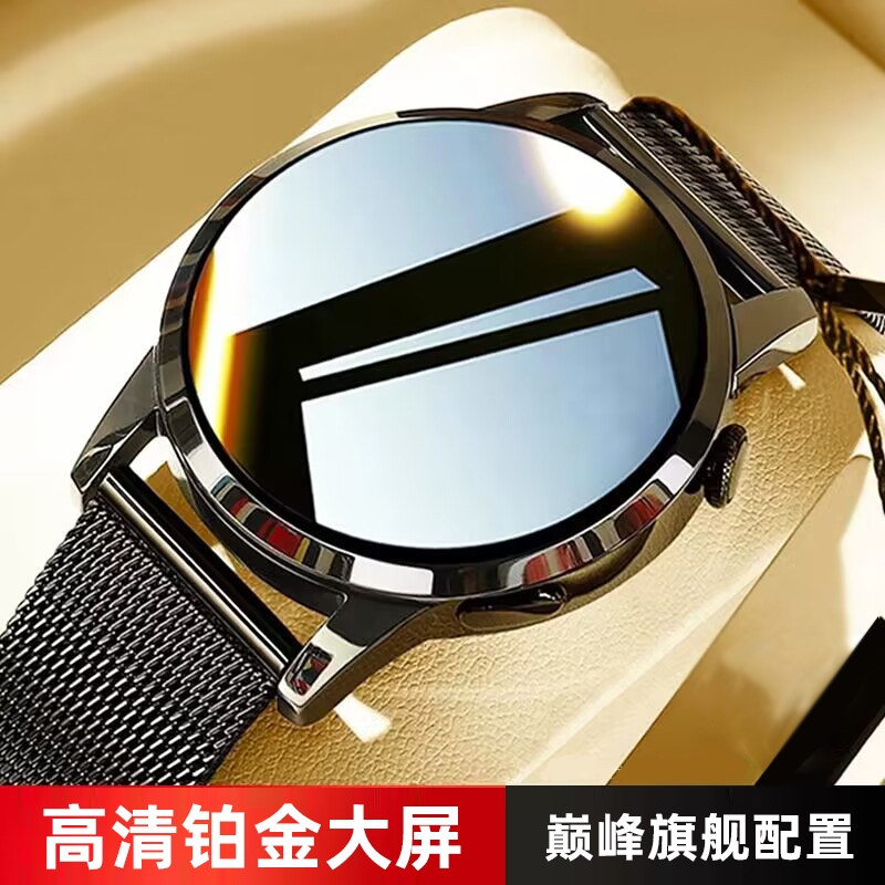 手表汇茗品2024新款华强北watch智能可接打电话多功能蓝牙通话心率运动防水成人男士女NFC手环