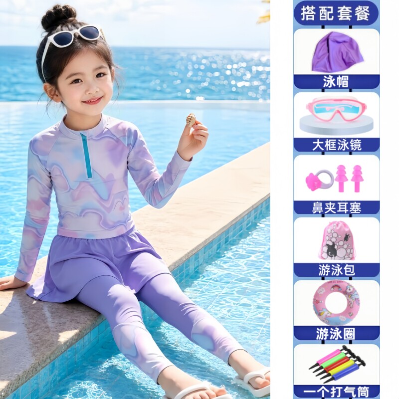 柯印象女童分体防晒裙式泳衣图片