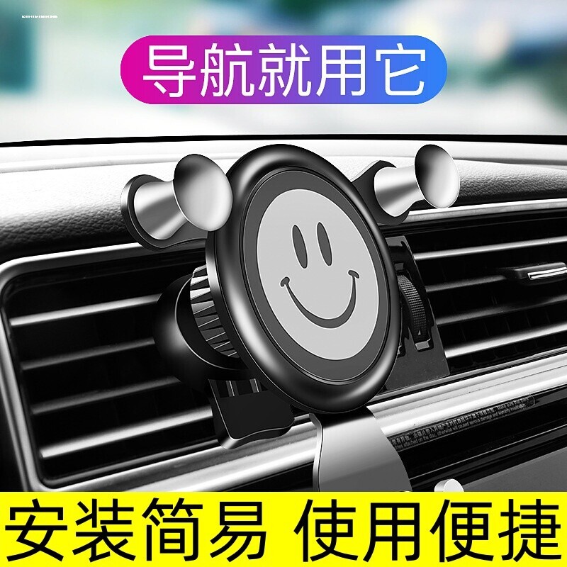 车载手机支架汽车内多功能通用型车上导航创意出风口卡扣式支撑座