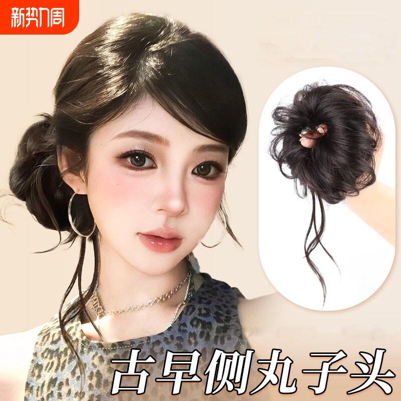 丸子头假发发圈古早龙须丸子头仿真发增发量盘发鬓明星同款假发包