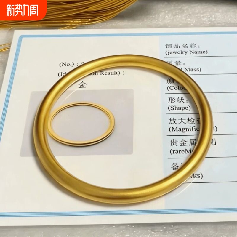 越南沙金手镯女仿真古法黄金结婚礼物实心传承不掉色合金圈口金属