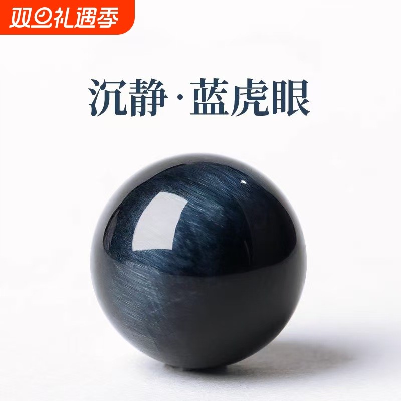 蓝虎眼石散珠子猫眼石水晶单颗多宝手串diy串珠饰品配件圆珠