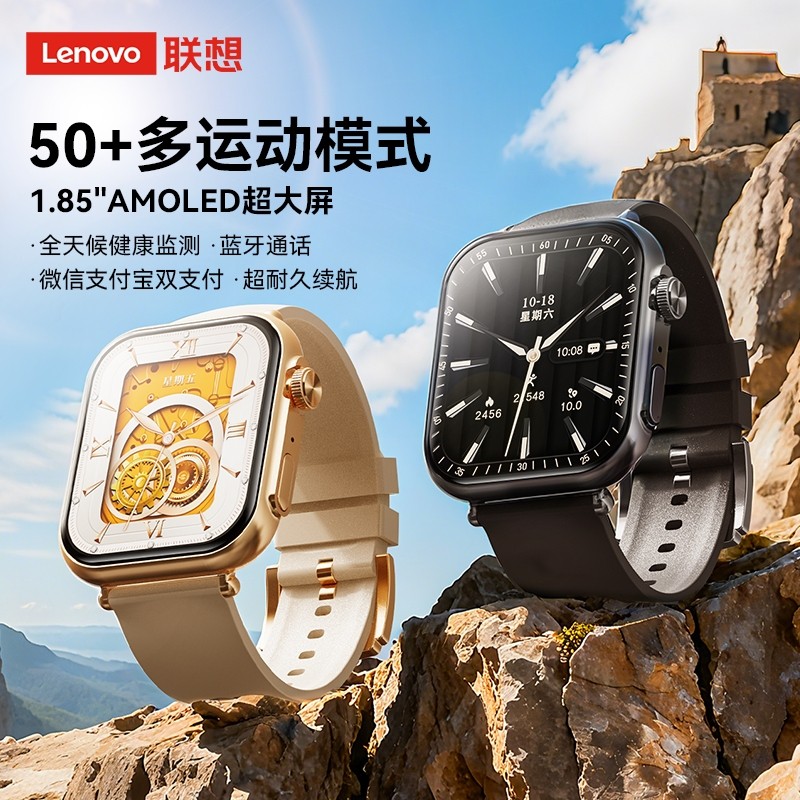 联想/Lenovo 智能手表运动跑步长续航多功能NFC蓝牙通话离