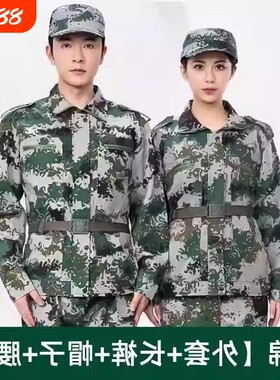 大学生军训服夏令营训练服