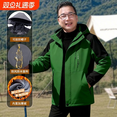 秋冬季加绒外套装冲锋衣男款爸爸中年男士三防夹克老年人上衣防风