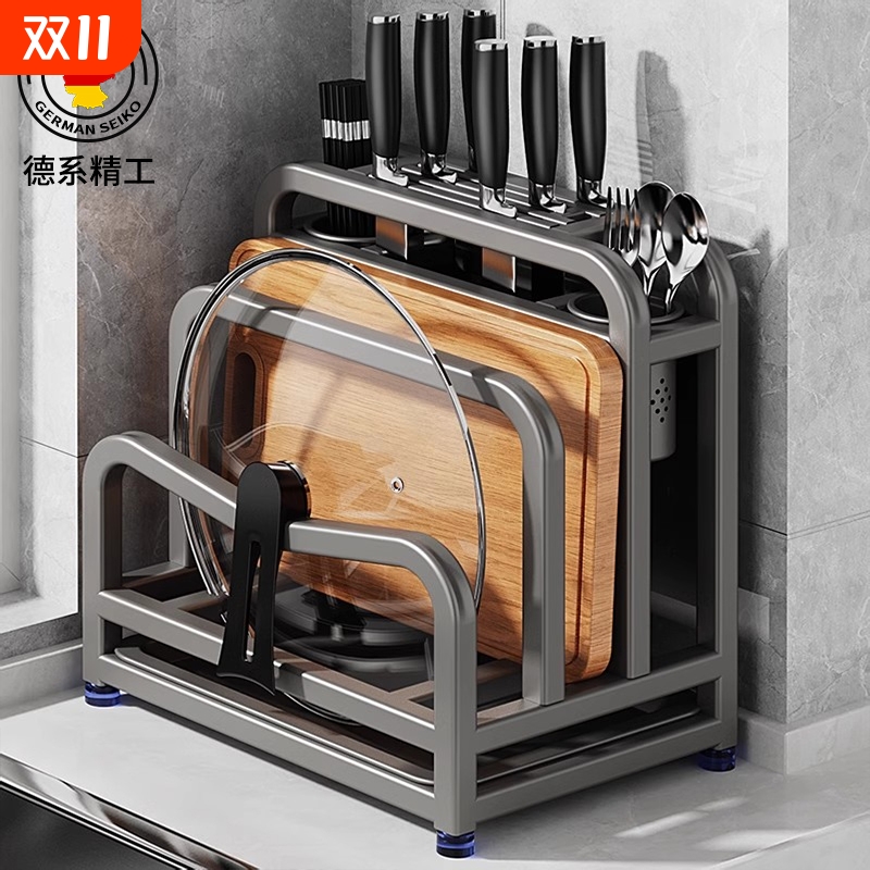 一体2025新款不锈钢刀架置物架菜板德国厨房多功能砧板收纳架筷子