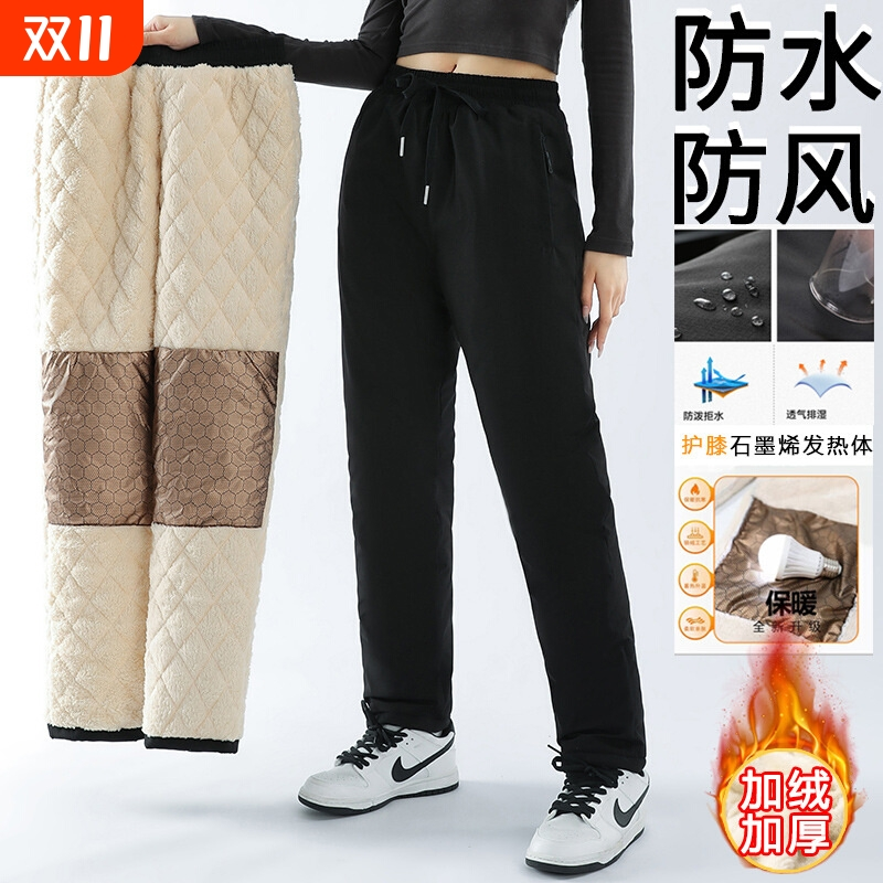 羊羔绒石墨烯护膝棉裤女士外穿加绒加厚休闲裤冬季保暖防寒雪地裤