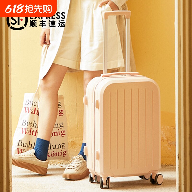行李箱女拉杆箱男新款耐用学生20寸24旅行箱小皮箱登机高颜值静音