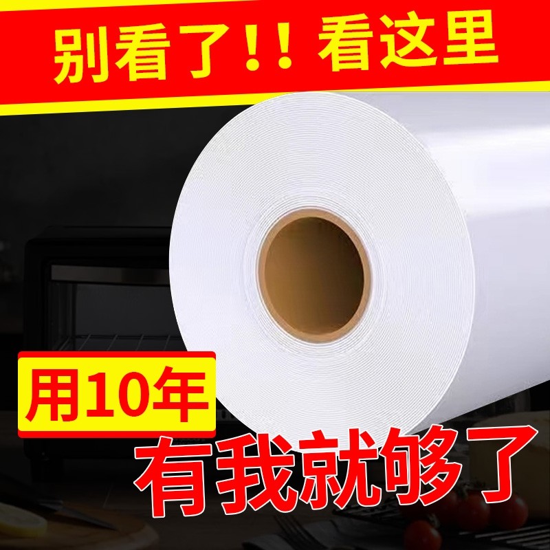 保鲜膜不粘胶大卷家用经济装食品级商用新鲜蔬菜水果生鲜厨房专用