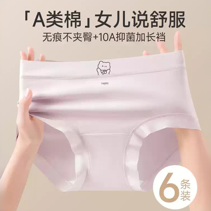 内裤女生纯棉2025新款中腰大童少女学生运动三角裤抗菌发育期抑菌