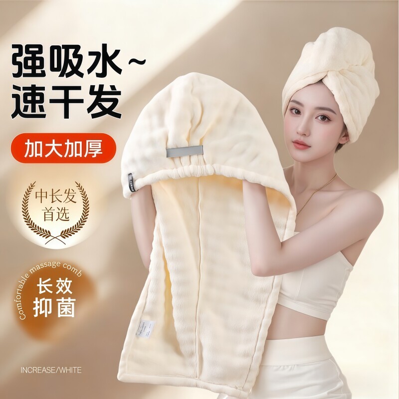 2025新款加厚干发帽子超强吸水速干女士毛巾洗头发包头巾浴帽长发