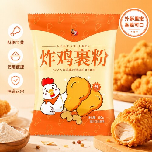 脆皮炸鸡裹粉酥脆家用脆皮炸鸡腿