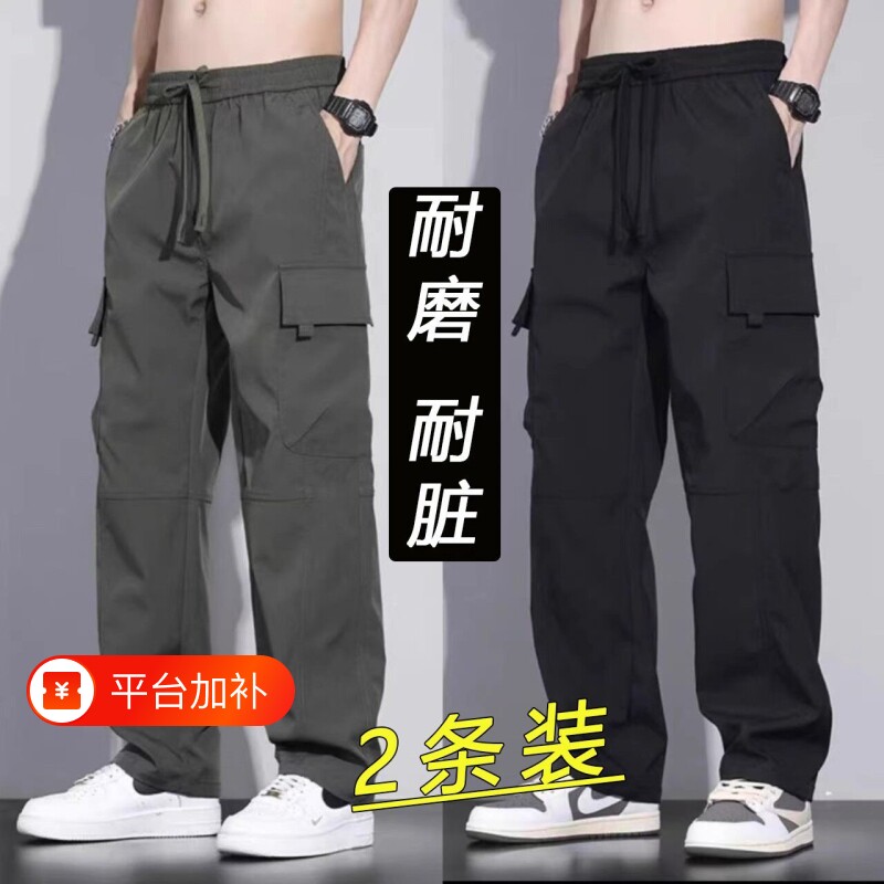 工装裤子男秋冬季宽松直筒冲锋裤耐磨加绒工作裤多口袋休闲长裤男