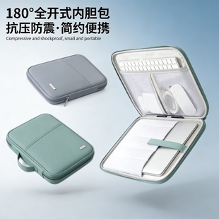 适用于ipad保护包华为M6苹果平板电脑包air9.7手提内胆包pro10.5保护套11寸收纳袋子可以装 收纳包 ipad